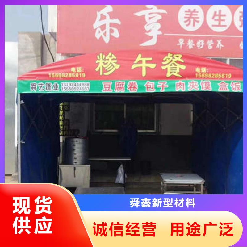 电动伸缩篷按需定制