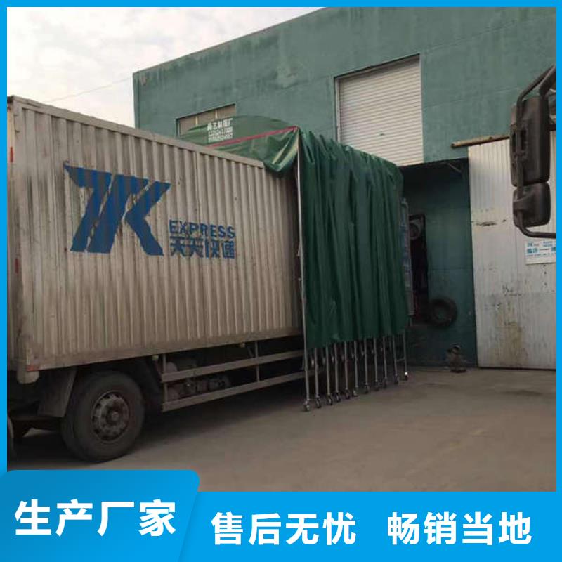 推拉篷在线报价