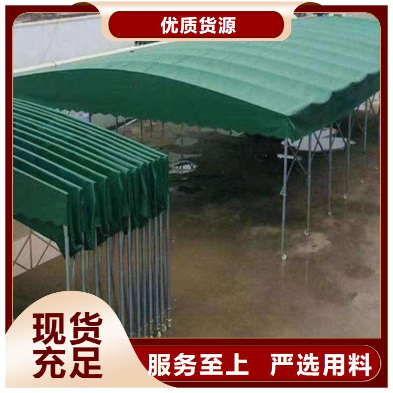 雨棚【伸缩帐篷】实地大厂