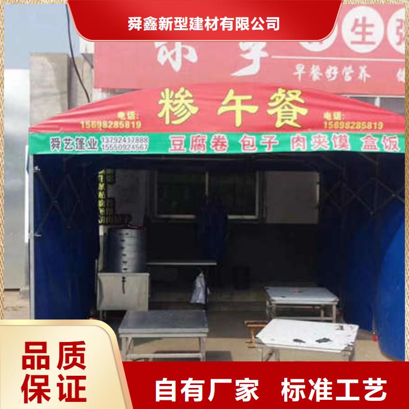 雨棚【推拉篷】支持定制加工