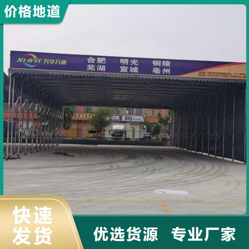 折叠帐篷询问报价