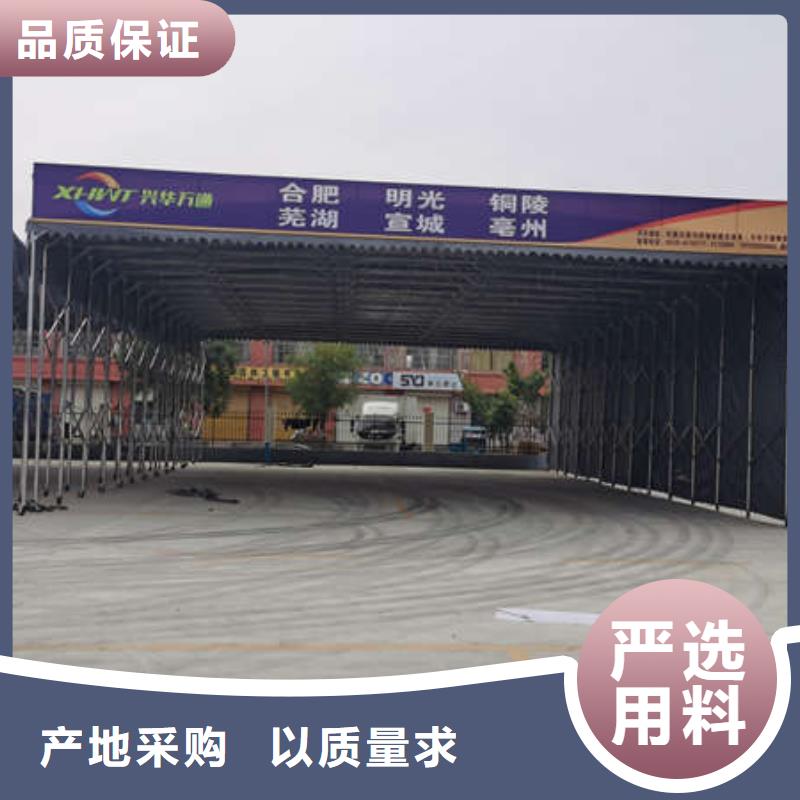 移动雨棚10年经验