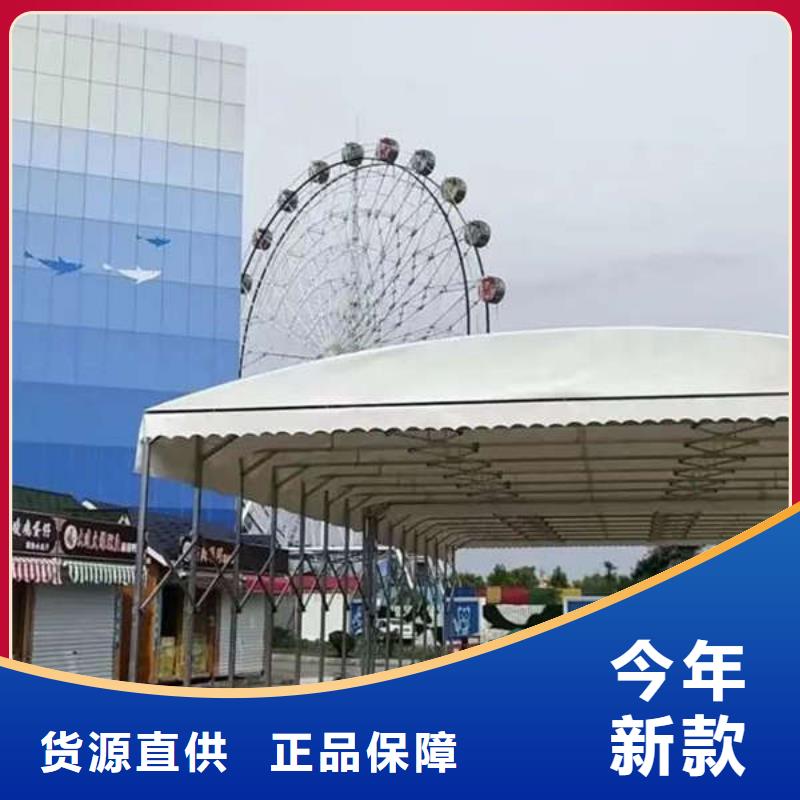 移动雨棚源头好货
