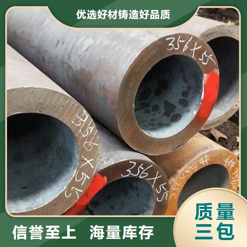 无缝钢管圆形无缝钢管优选厂商