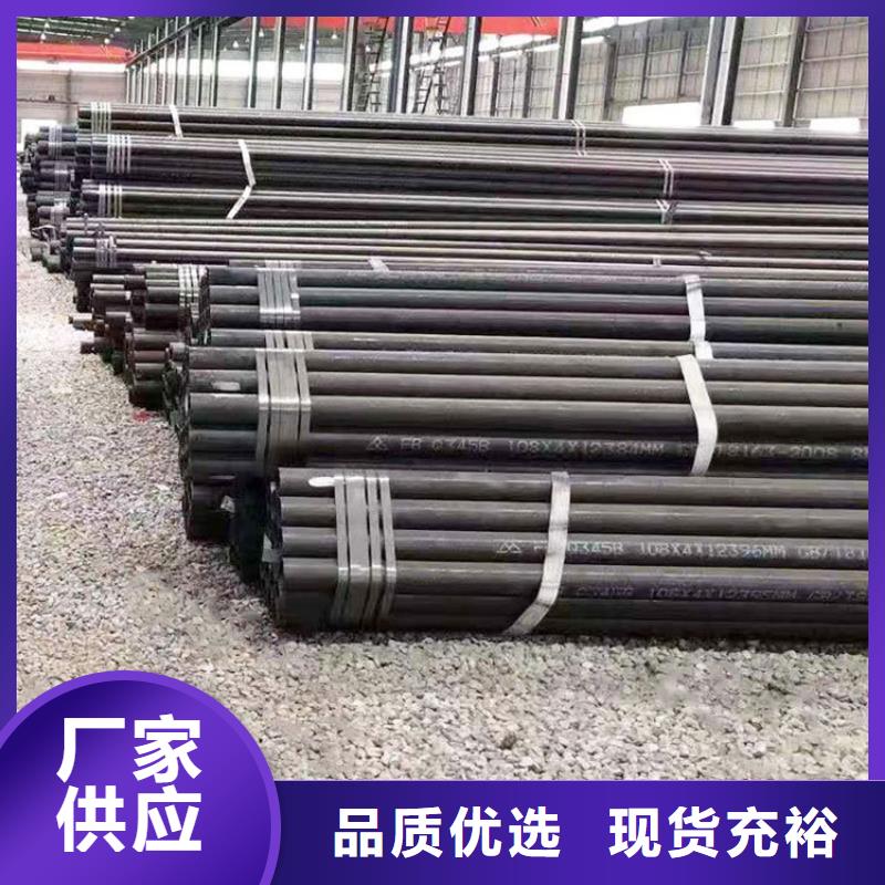 L245无缝钢管销售批发