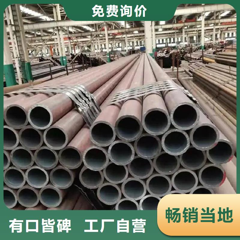 L245无缝钢管销售批发