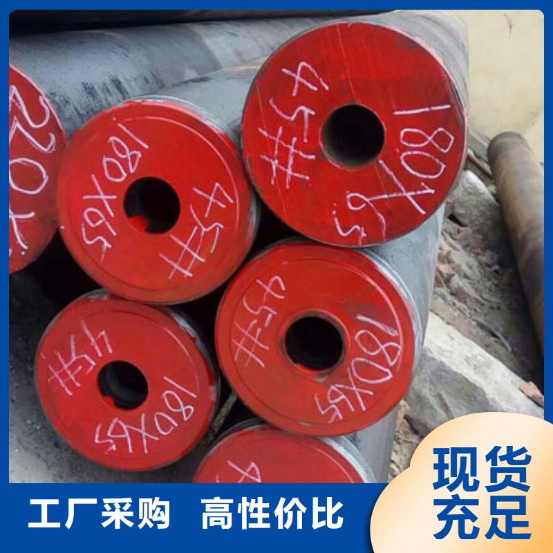 无缝钢管厂家货源充足批发