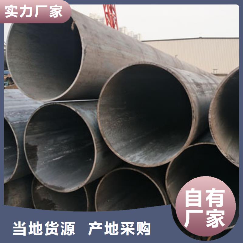 无缝钢管_2205不锈钢板诚信商家服务热情