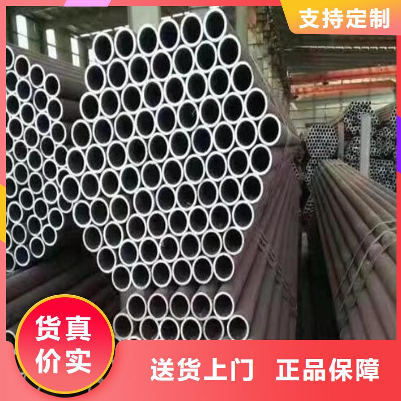 无缝钢管_2205不锈钢板诚信商家服务热情