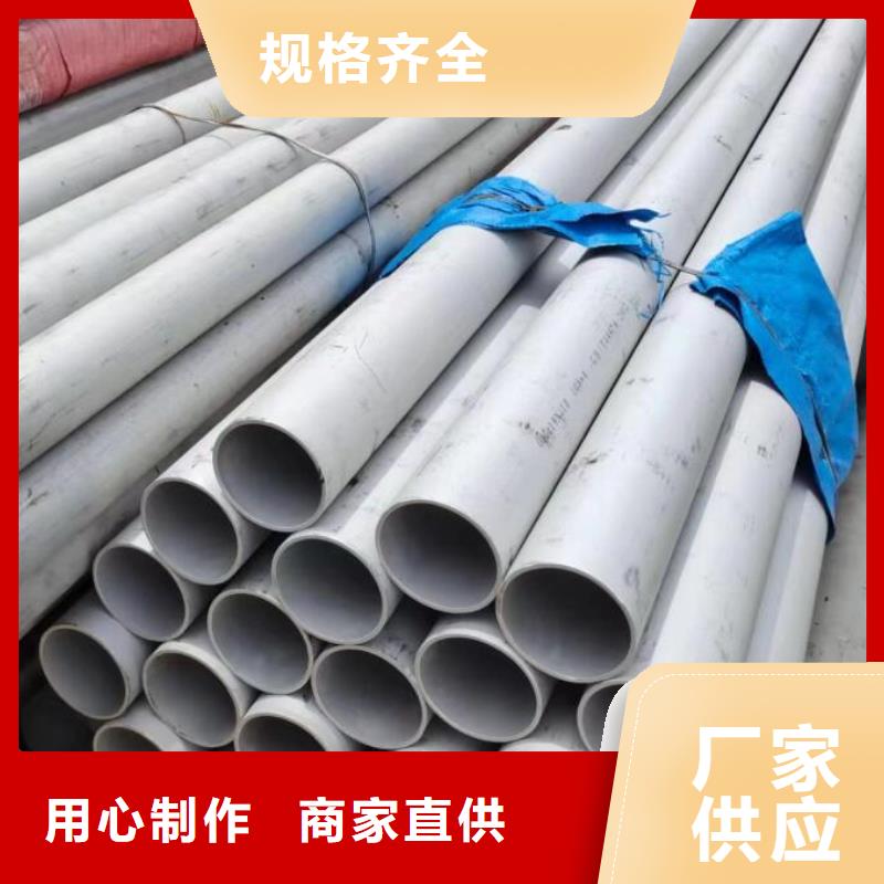 不锈钢管薄壁无缝钢管分类和特点