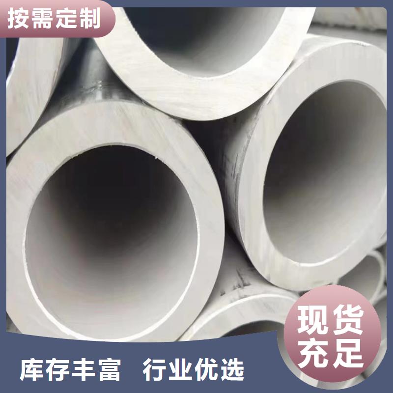 304不锈钢管施工团队零售