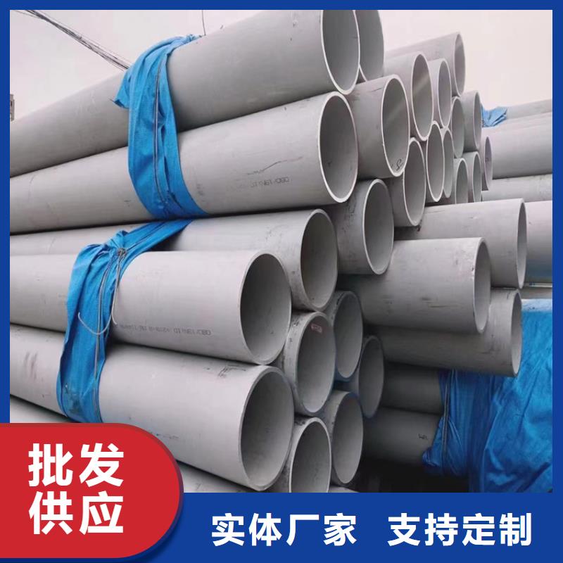 321不锈钢管性价比高批发