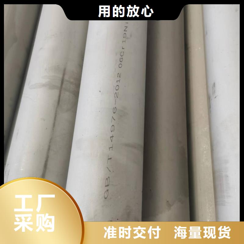 不锈钢管316L工业级不锈钢管品质过硬