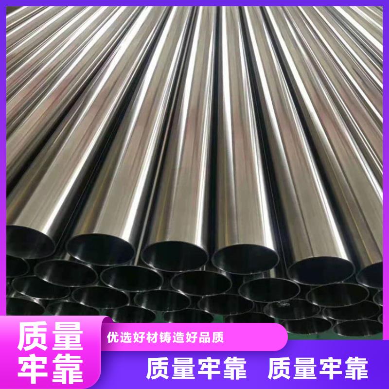 不锈钢管,【Q345C镀锌槽钢】当地厂家值得信赖
