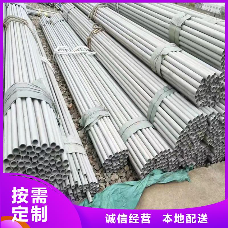 1Cr18Ni9不锈钢管价格零售