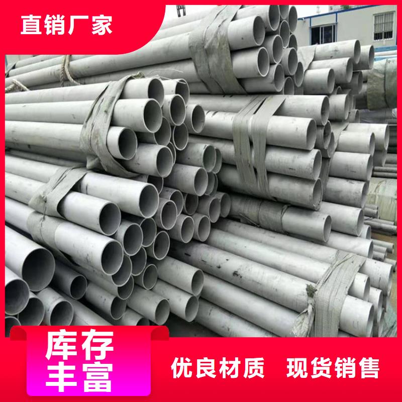 1Cr18Ni9不锈钢管价格零售