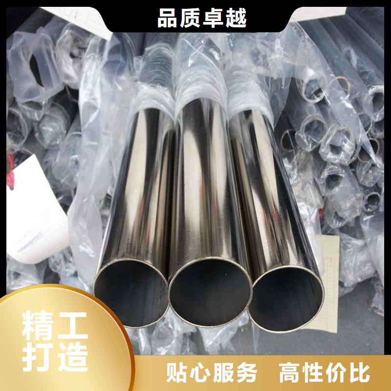 不锈钢管热轧无缝钢管使用方法