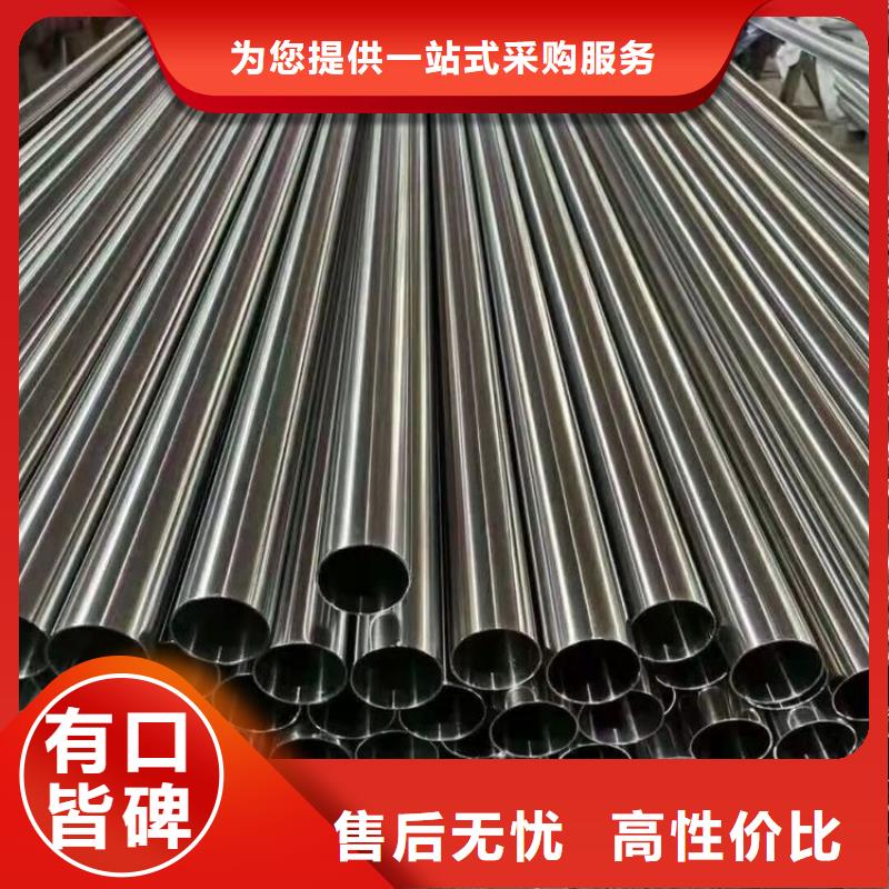 68cr17不锈钢管售后完善零售