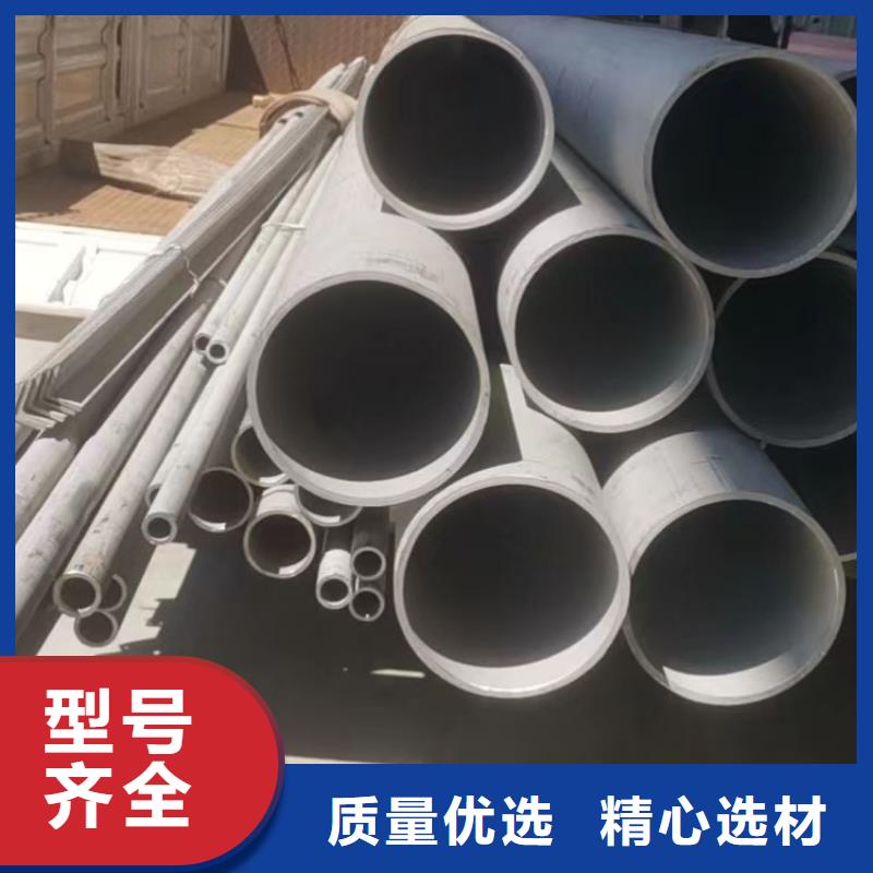 304不锈钢管施工团队零售