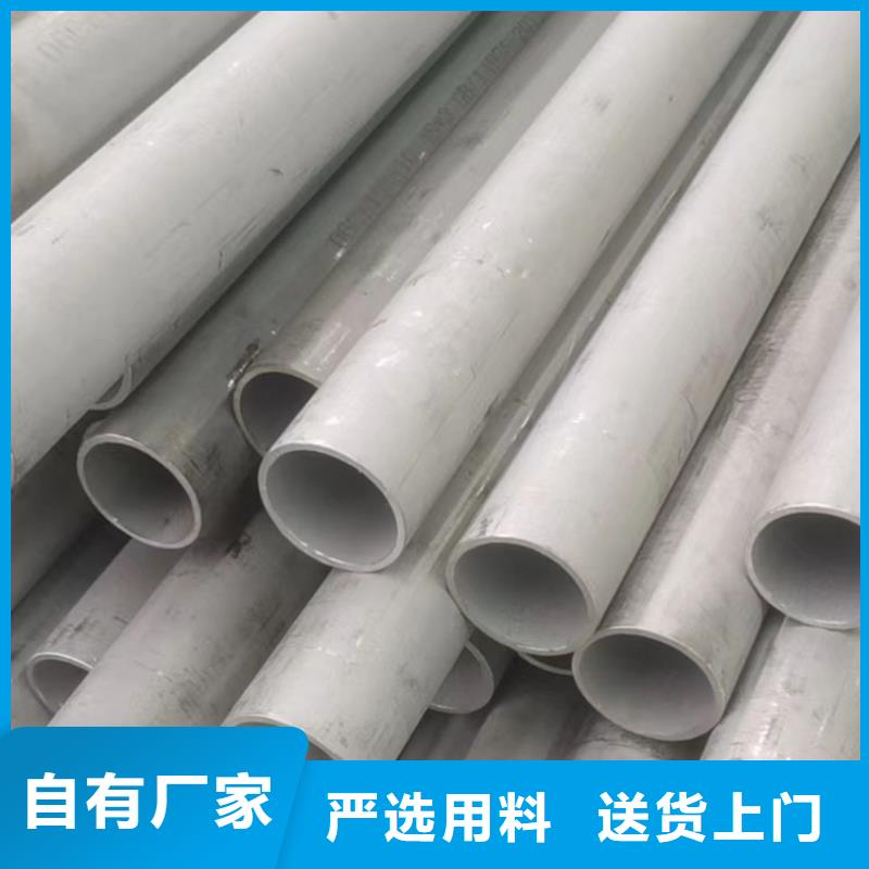不锈钢管,【Q345C镀锌槽钢】当地厂家值得信赖