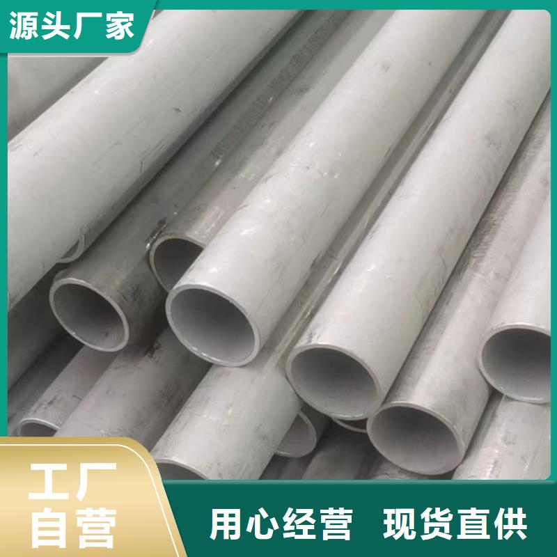 不锈钢管薄壁无缝钢管分类和特点