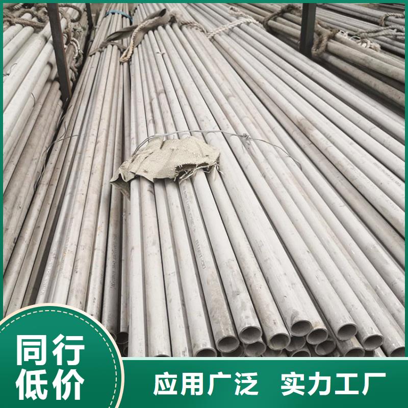 2205不锈钢管信赖零售