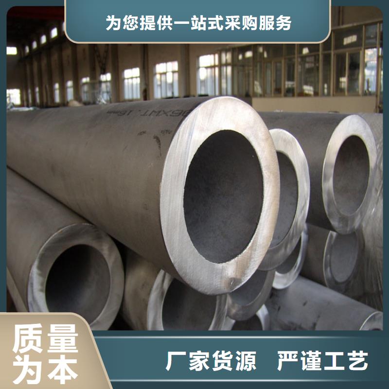 不锈钢管,【Q345C镀锌槽钢】当地厂家值得信赖