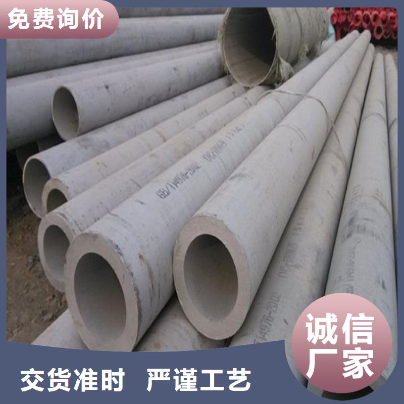 不锈钢管薄壁无缝钢管分类和特点