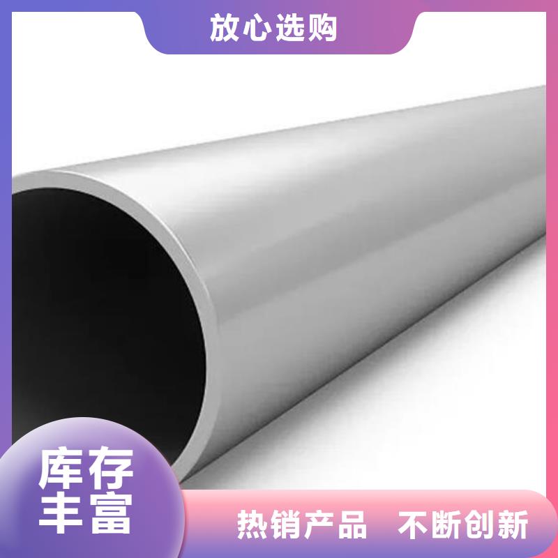 不锈钢管薄壁无缝钢管分类和特点