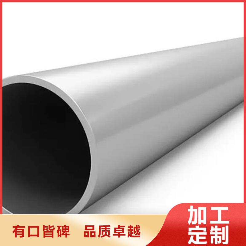 不锈钢管_316L大口径不锈钢管认准大品牌厂家