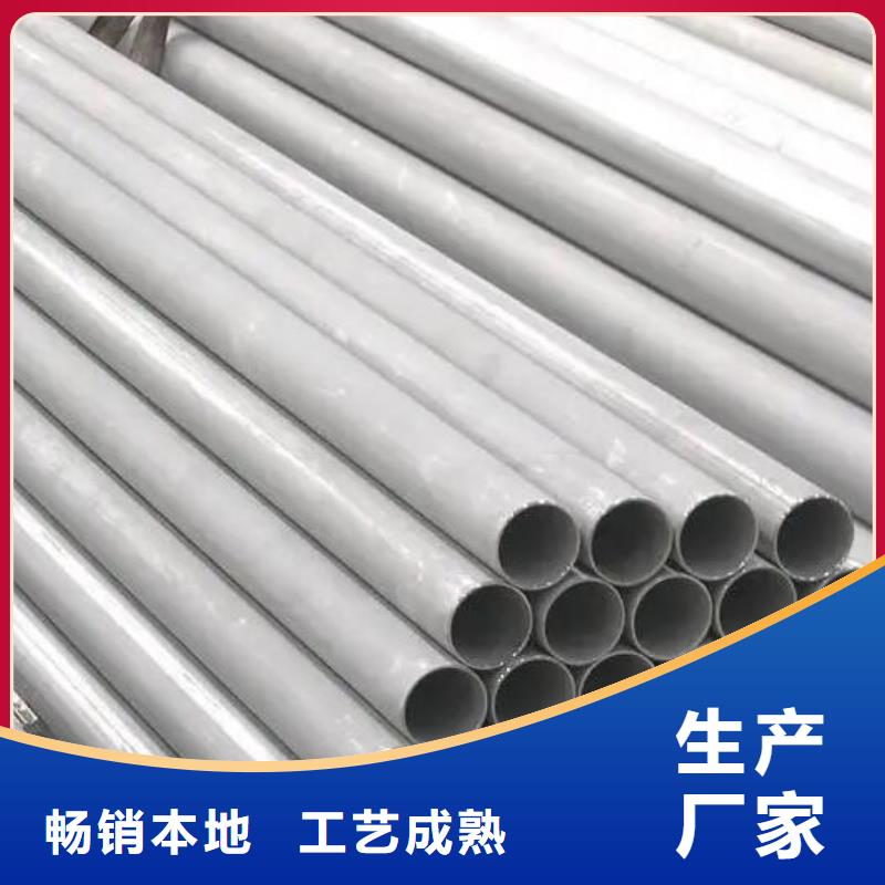 不锈钢管薄壁无缝钢管分类和特点