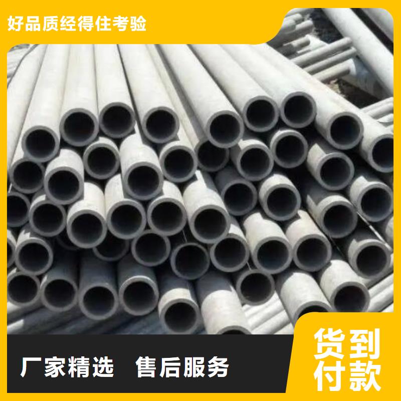 不锈钢管薄壁无缝钢管分类和特点