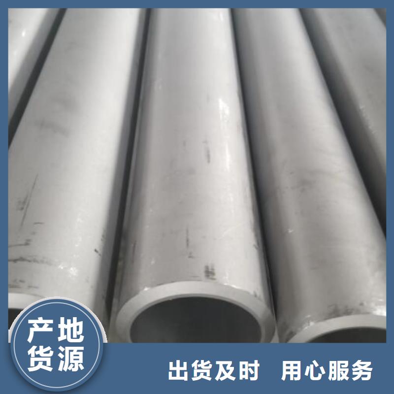 不锈钢管_316L大口径不锈钢管认准大品牌厂家