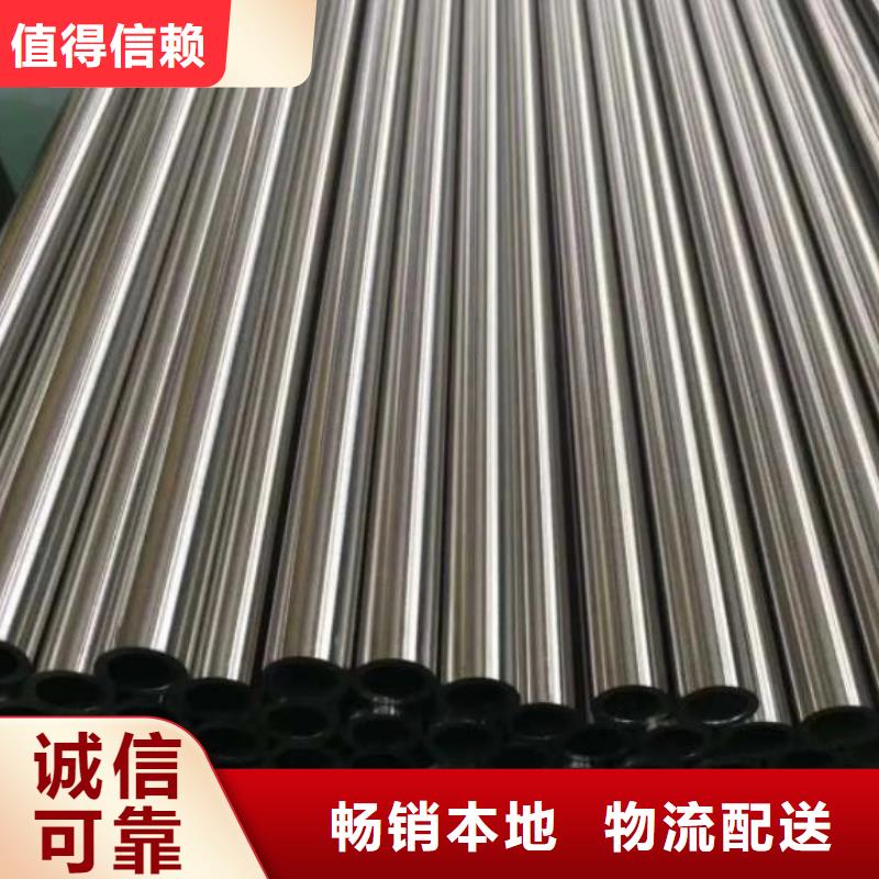 不锈钢管薄壁无缝钢管分类和特点