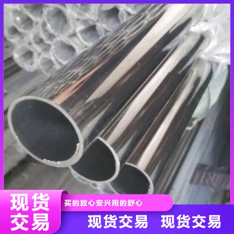 不锈钢管薄壁无缝钢管分类和特点