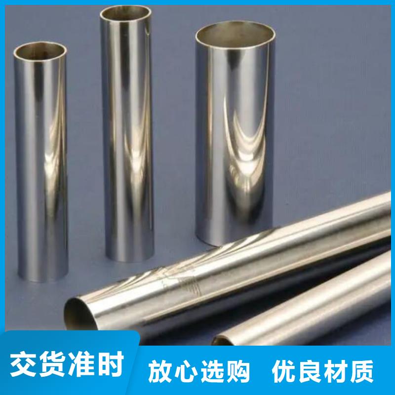 不锈钢管热轧无缝钢管使用方法