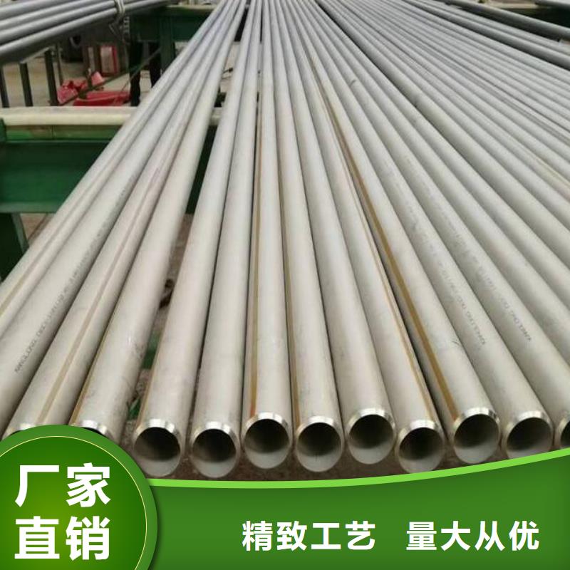 不锈钢管热轧无缝钢管使用方法