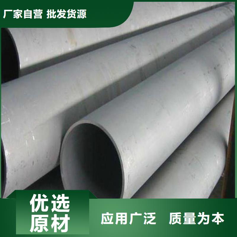 不锈钢管热轧无缝钢管使用方法