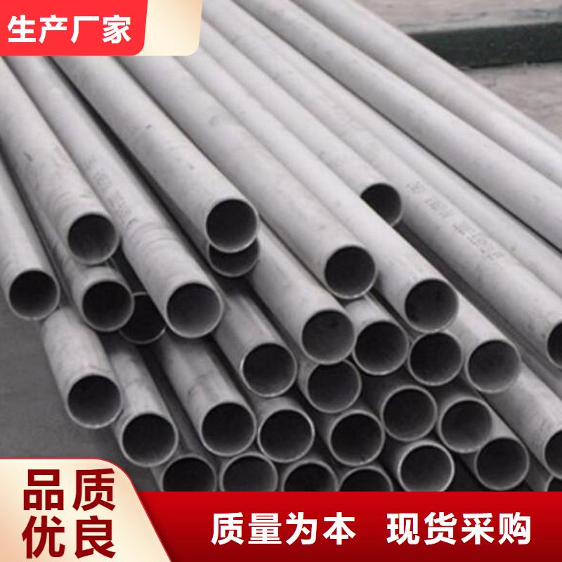 不锈钢管热轧无缝钢管使用方法