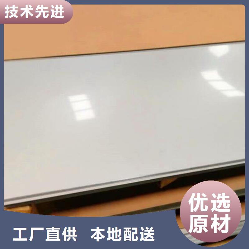 不锈钢板质量优零售