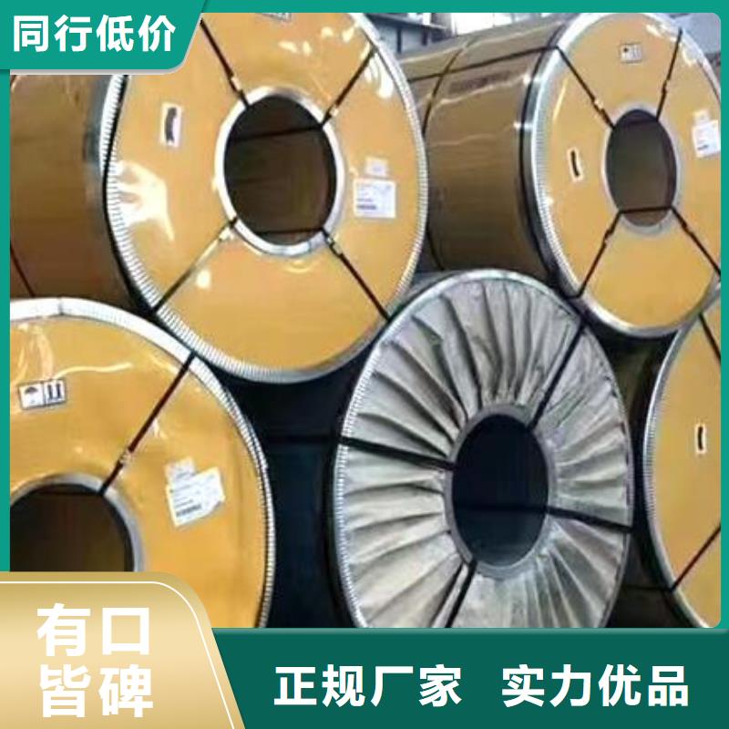 不锈钢板角钢可定制有保障