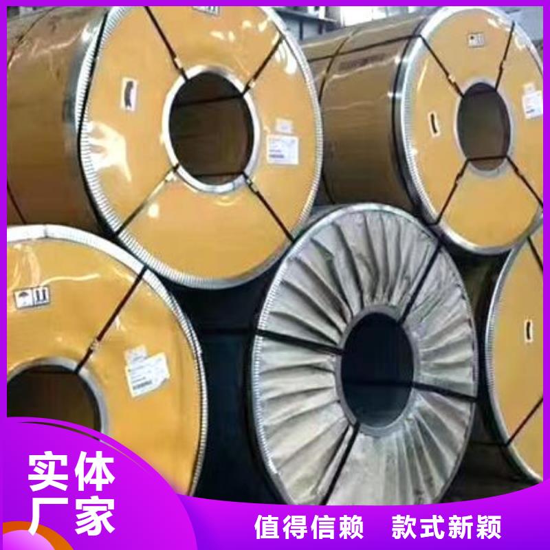 2205不锈钢板定制价格批发