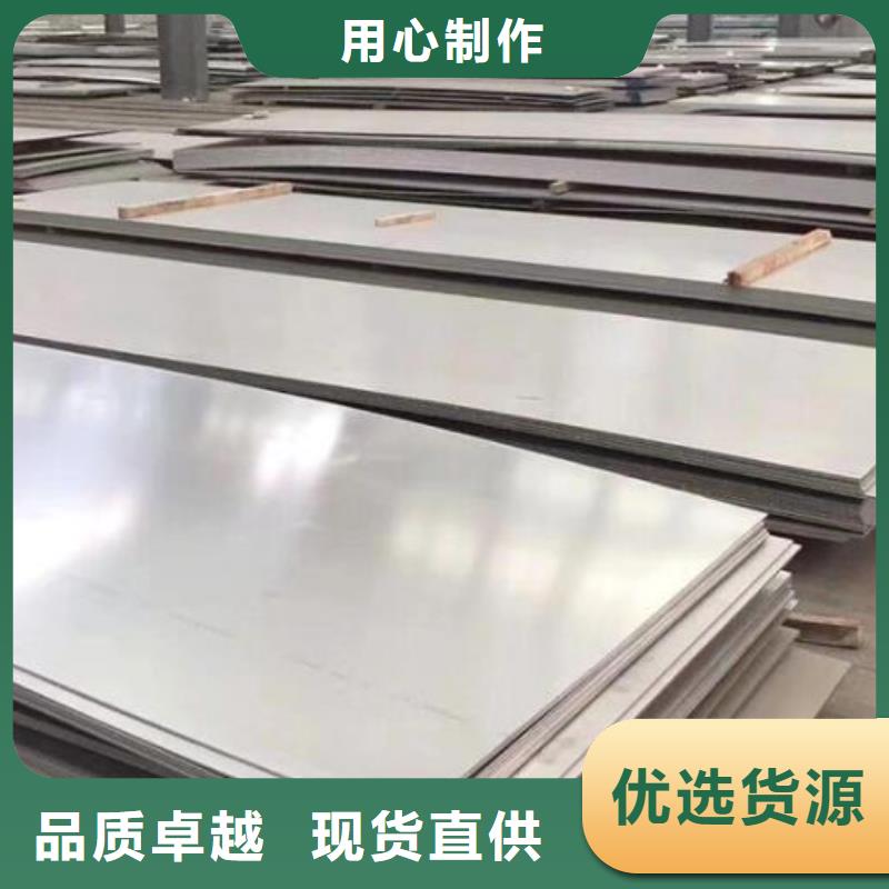 不锈钢板-Q345C镀锌槽钢用品质赢得客户信赖