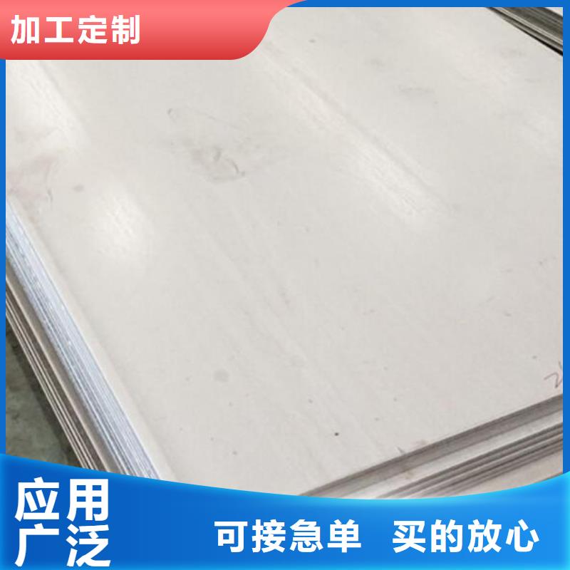 不锈钢板质量优零售