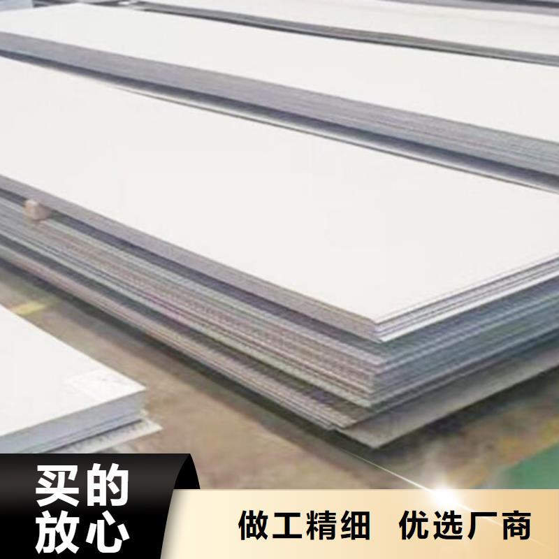 2205不锈钢板定制价格批发