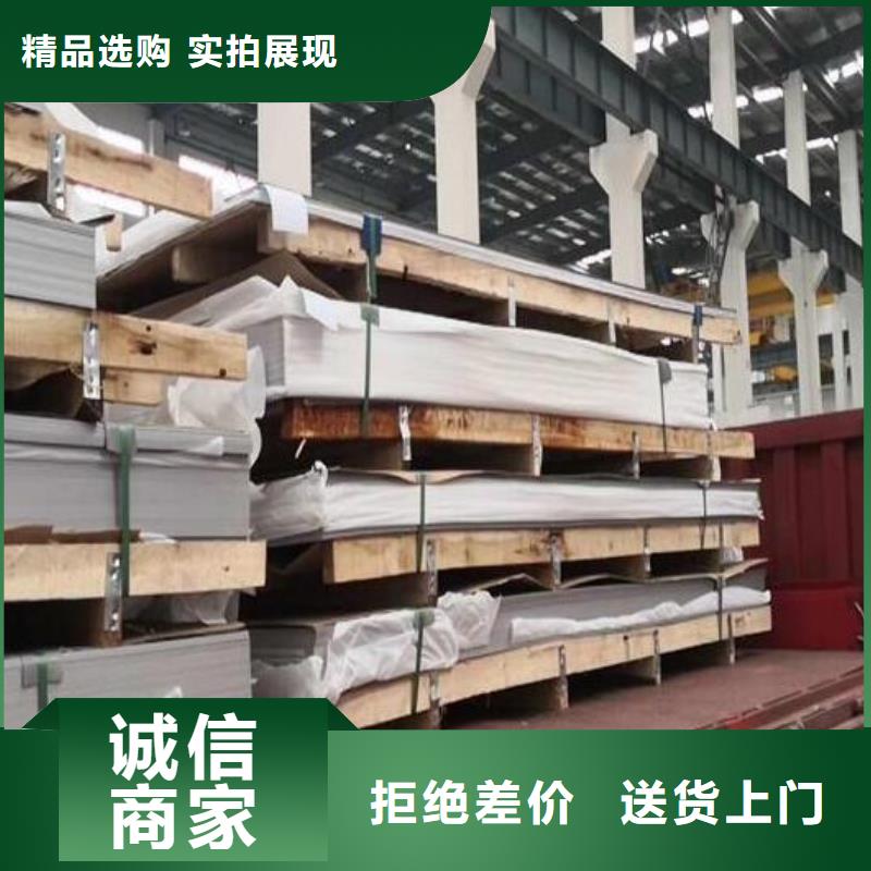 不锈钢板304大口径不锈钢管层层质检