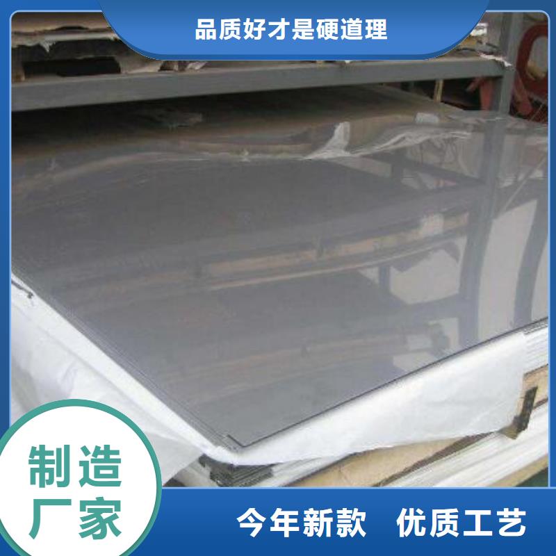 不锈钢板质量优零售