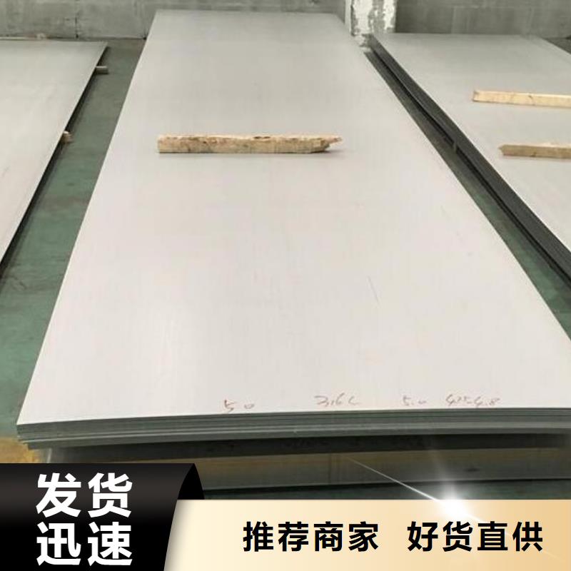 不锈钢板-热轧不锈钢薄板来图定制