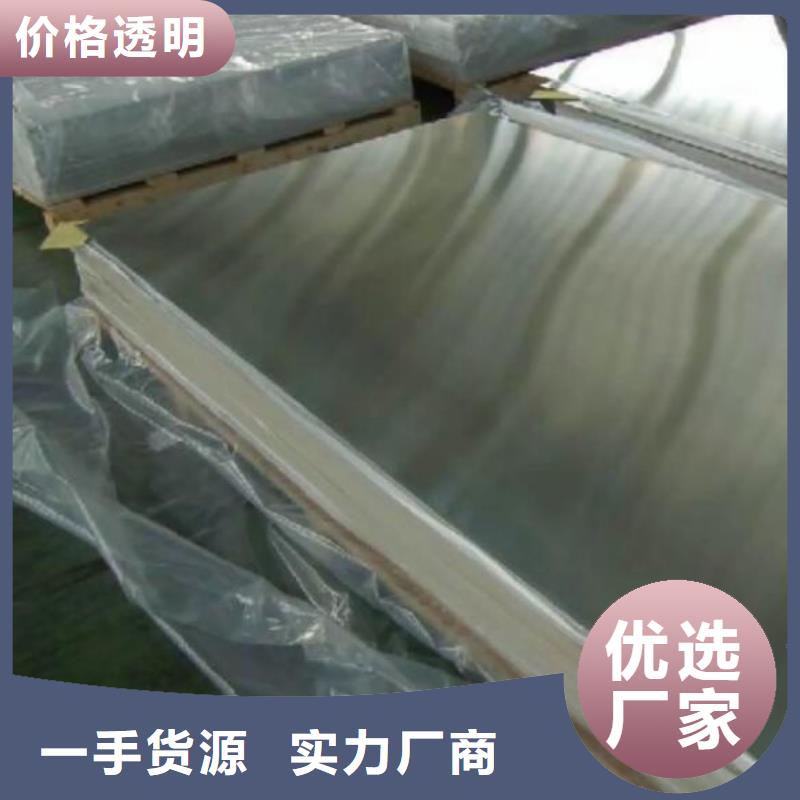 310S不锈钢板发货快零售