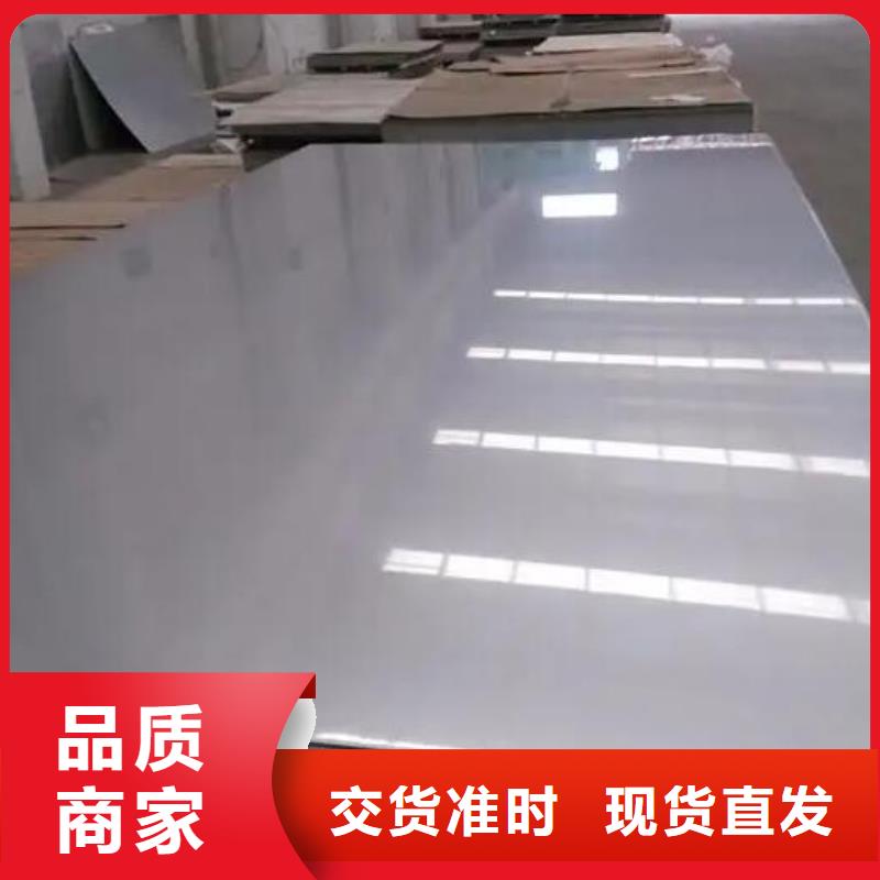 不锈钢板304大口径不锈钢管层层质检